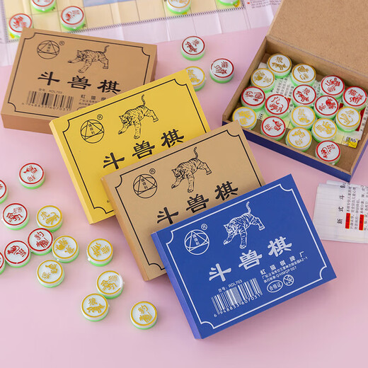 Primary school students' backgammon black and white pieces with chessboard set children's entry-level beginner's prizes backgammon educational toys flying chess box