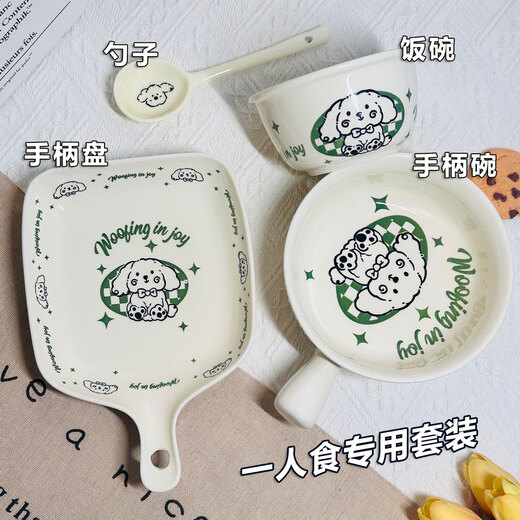 Cream repair dog one-person tableware four-piece set with high-looking underglaze color ceramic instant noodle bowl handle bowl rice bowl spoon and chopsticks Cream Wang (handle bowl) 1-piece set