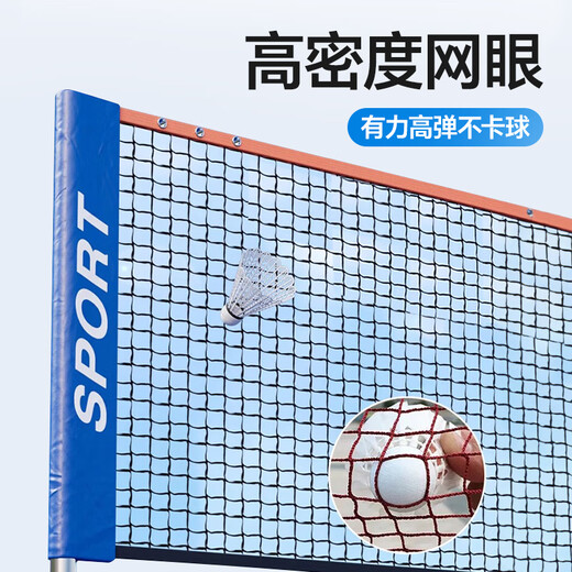 Стойка для сетки для бадминтона с подсветкой для гостей, портативная сетка для бадминтона в помещении и на открытом воздухе, регулируемая высота, складная многофункциональная стойка для бадминтона, стандартный стиль для одиночных игр, 5,1 м.