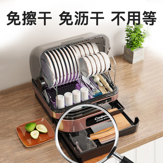 Canbo Shell Disinfection Cabinet Home Desktop Four-Layer Small Tableware Baby Bottle UV Drying Drain-Free Disinfection Cupboard National Subsidy ZTD52-KH1Z