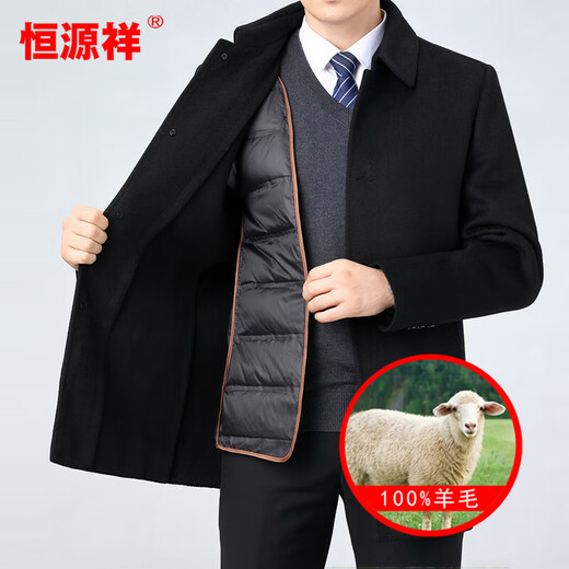 Hengyuanxiang wool woolen winter men's woolen coat for men Men's mid-length windbreaker with removable duck down liner jacket for men 82122 Gray + mid-length removable liner XL 180 size recommended 130-150 Jin Jin equals 0.5 kg