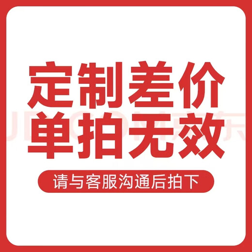 AOC CG Sea View Room Chassis 10 Yuan Customized Price Difference Single Shot Invalid