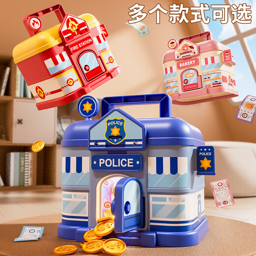 Beibei Piggy Bank New Police Piggy Bank Fun Toy Savings Lock Box Children Girls Boys Birthday Gifts