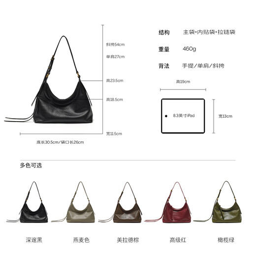Simetine Free Phantasie Erste Schicht Cowide Tasche Neue Stil Frauen Hobo-Tasche leichte Luxus-One-Shoulder-Unterarmtasche GEIFFUNG MAILLARD BROWN + Welpenkette Anhänger