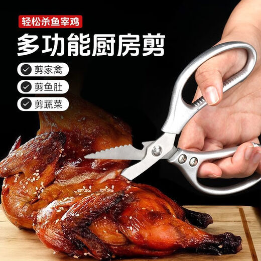 新款不锈钢S进口多功能K5剪刀强力剪鸡骨刨鱼一剪即开 铝合金剪骨刨鱼刀