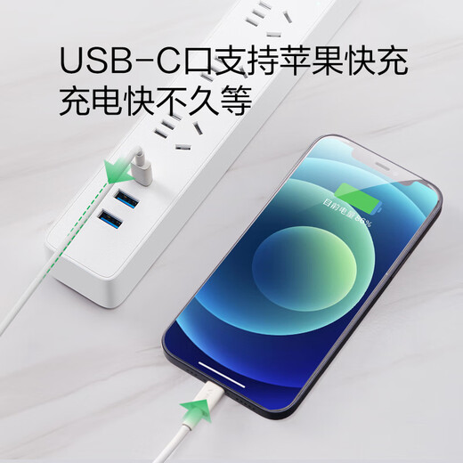 BULL socket/smart USB strip/row/little white basic USB/Type-c fast charging socket 20W fast charging 3-digit 1.8m UU4203 white (new national standard)