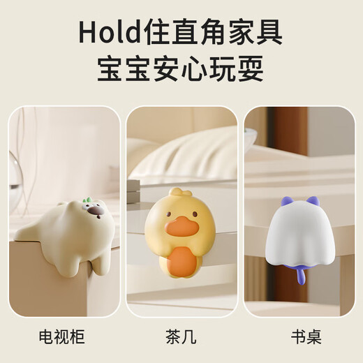 Xincong baby table corner anti-collision corner guard anti-collision strip anti-collision safety edge soft bed corner sticker right-angle protective cover Dongdong bear 4 pieces in a box cartoon type