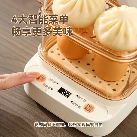 Qiandu Orange can reserve egg cooker, smart egg steamer, timed electric steamer, small one-person office steaming corn artifact, small pot for boiling eggs, mini small steamer, automatic power off, single layer, apricot smart version