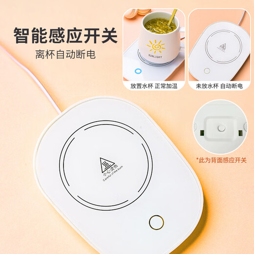 Home Easy Insulation Base Electric Ceramic Stove Constant Temperature Heating Coaster Home Office Accelerate Hot Tea Hot Milk Smart Constant Temperature Pad