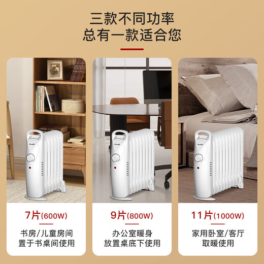HOWTREATS Haoqishi Cartiya oil heater household small electric heater for heating in winter new electric heater white a9 piece