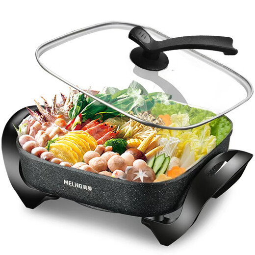 Meiling (MeiLing) electric hot pot household multi-functional electric wok electric heating stir-fry steaming frying shabu stewing all-in-one pot non-stick pot electric pot electric cooking pot hot pot special pot MTA-5-30