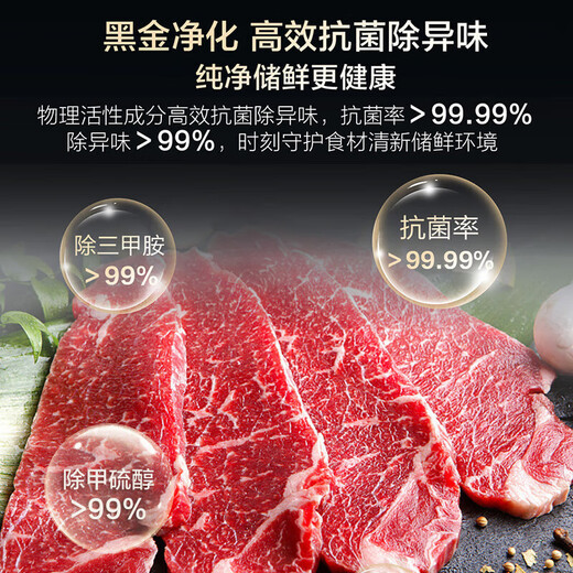 Haier Smart Home Refrigerator 520 ultra-thin leader zero-embedded 490-liter four-door double-door cross-door first-class energy efficiency dual-frequency large-capacity bottom cooling refrigerator 594mm ultra-thin zero-embedded + black gold purification + three-speed temperature change