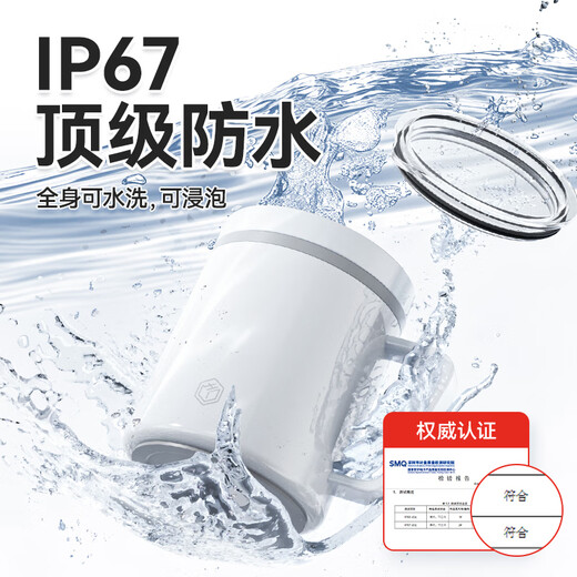 Made in Tokyo, small cyclone Mute electric mixing cup bone china ceramic coffee cup automatic 316 rotor 360ML