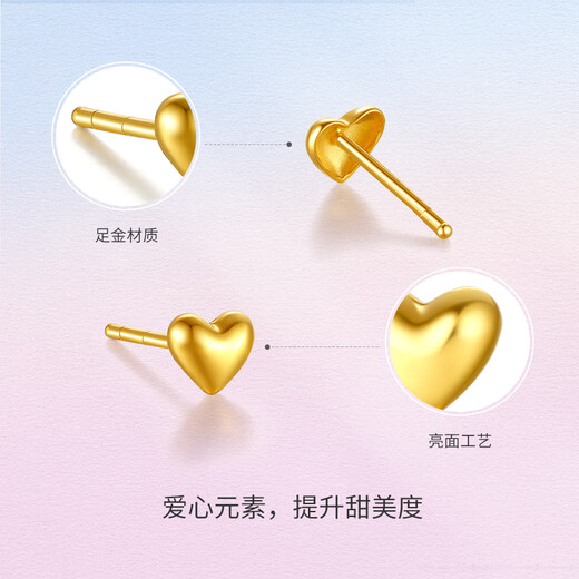Saturday Fortune Pure Gold 999 Love Gold Earrings Women's Earrings Birthday Gift Price AA096006 About 0.85g One Pair