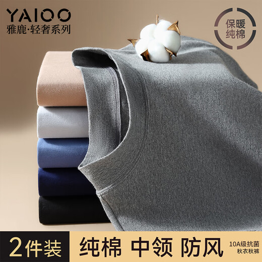 Yalu middle-aged and elderly autumn clothes and long johns men's suit pure cotton bottoming cotton sweater men's cotton thermal underwear autumn and winter dark gray pure cotton middle collar 10A antibacterial XL recommended 120-150Jin Jin equals 0.5 kg