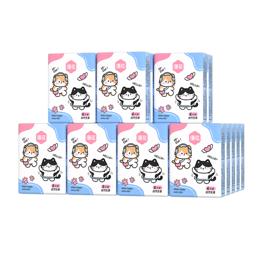 Flower handkerchief paper cute pet cat small pack paper towel toilet paper napkin facial tissue wet water toughness wholesale 3 layers 6 pieces * 50 pack colorful cat handkerchief paper