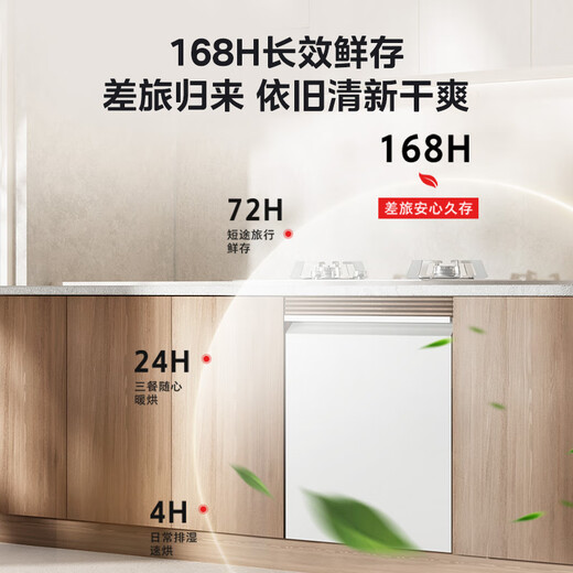 Toshiba built-in dishwasher 16 sets of golden height under the stove Maternal and child certification Four-star disinfection and sterilization Silver ion self-cleaning filter DWTH0Fit-1625 Same model offline