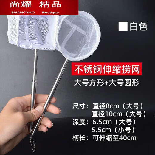 MieLanat fishing net fish tank net fishing small fish small 3D fishing net pocket dense net hand copy fishing net fish fishing retractable small round 1 piece