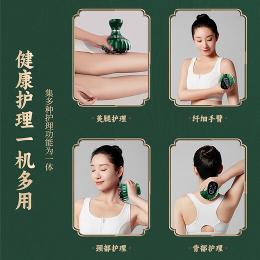 KONKA Meridian Brush Smart Scraping Instrument Massage Negative Pressure Vacuum Instrument Scraping Board Bianstone Electric Cupping Unblocking Flagship Power Storage Model Emerald Green 20 heads + 6 levels of heating + 6 levels of strength