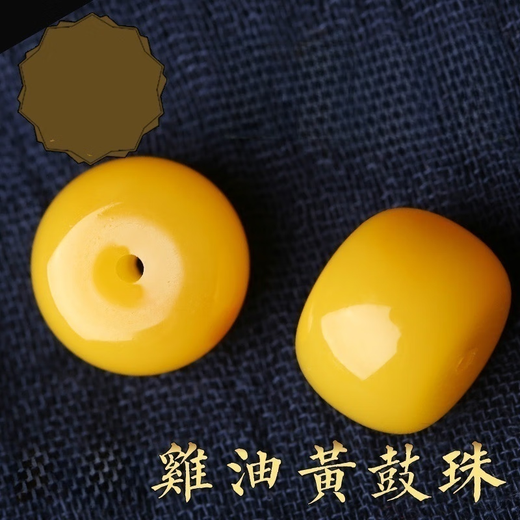 Wanbaozi beeswax with beads, drum beads, spaced beads, loose beads, diamond beads, single beads, star and moon Bodhi text bracelet accessories collection, old beeswax drum beads 12mm diameter *10mm, pair of holes / single