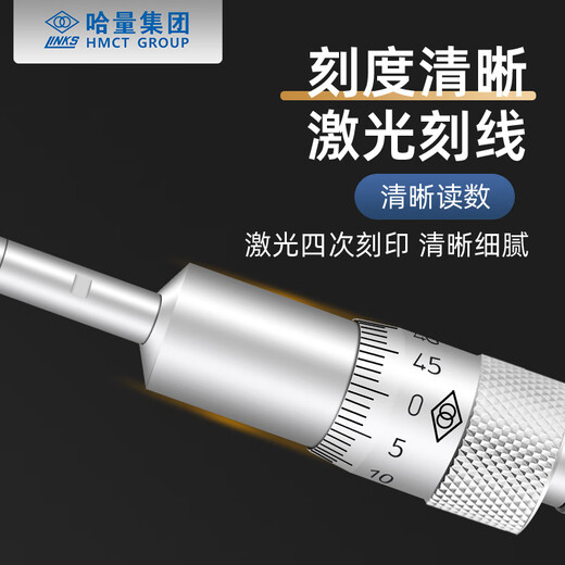 Haliang three-point inner diameter micrometer three-claw inner hole high precision 6-8-10-12-16-20-30-40-50mm Haliang digital display three-claw inner diameter micrometer 40-50mm