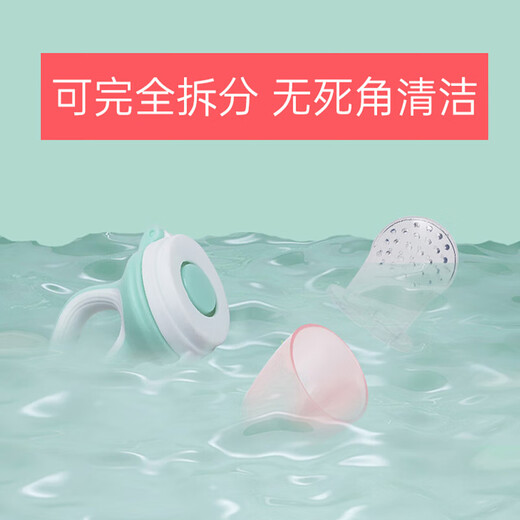 Baby bite bag fruit and vegetable bag baby pacifier food supplement baby food bite bag fruit and vegetable bag pink geometric fruit and vegetable bag + medium mesh bag + storage box 1 pack