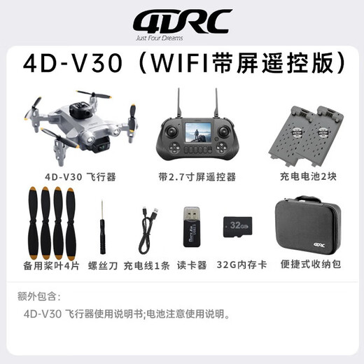 4DRC非大疆6K超高清双摄掌上遥控迷你入门智能航拍无人机四轴避障增稳悬停儿童玩具长续航飞机航模