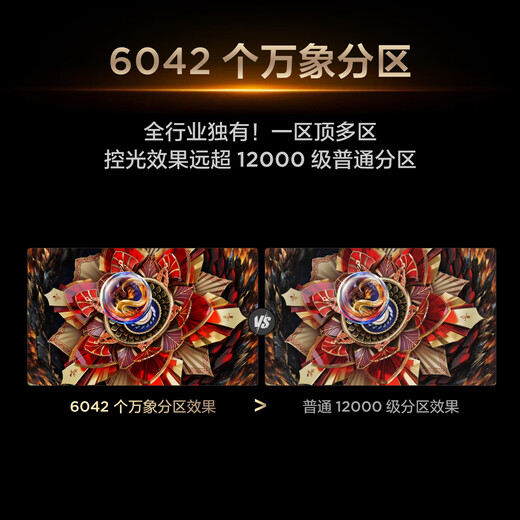 TCL TV 98Q10L Pro 98-inch Jijing QD-Mini LED Dieyi Huayao Screen Vientiane Partition Colorful XDR 98/100-inch TV National Subsidy