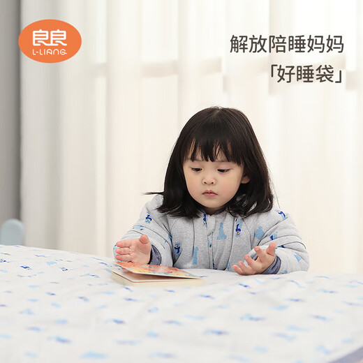 Liangliang Fans Exclusive Autumn and Winter Infant and Toddler Split Leg Sleeping Bag Thick Cotton Outerwear Same Style for Men and Women Smiling Bear Powder-200G-80 Size Recommended Height 80-90CM