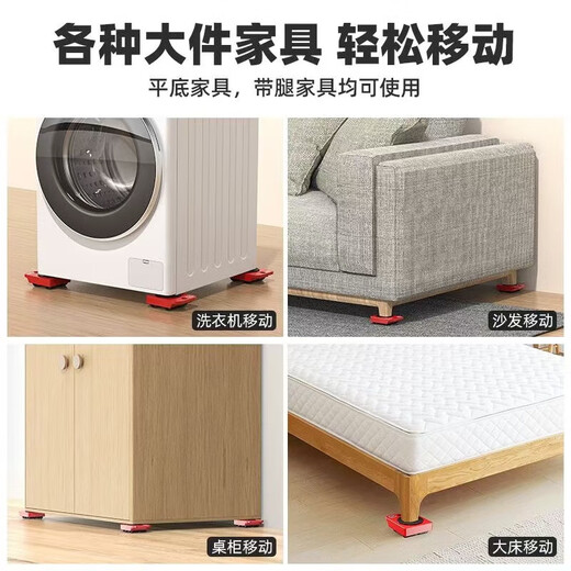 Chuke moving artifact pulley to move heavy objects, move furniture, move cabinets, move pulley, household moving tool