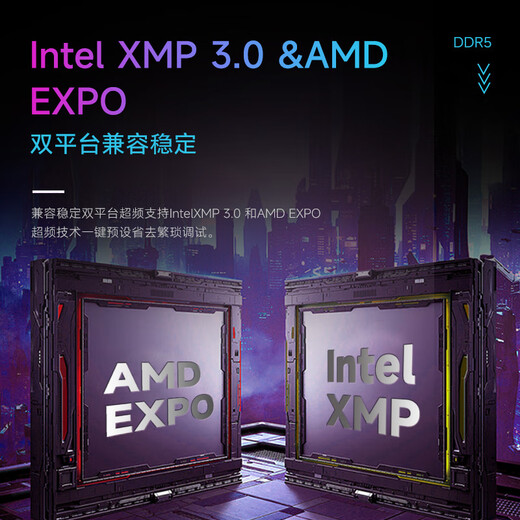 KINGBANK 32GB (16GBX2) set DDR5 6000 desktop memory module domestic particles Yinjue C36 Deepseek hardware