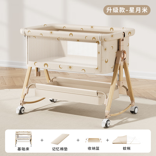 Qiaole Bear Baby Crib Aluminum Alloy Portable Cradle Bed Foldable Multifunctional Baby Bed Newborn Spliced Large Bed Wood Grain Aluminum-Xingyue Rice Mosquito Net Style Free Memory Foam Pad + Storage Basket + Mosquito Net 920mm*570mm/No Installation
