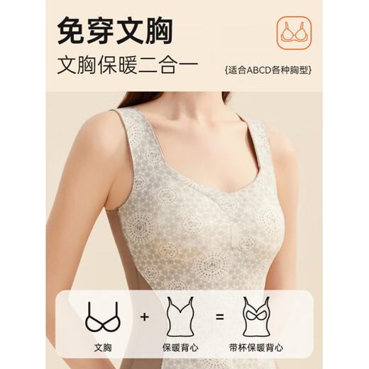 Yalu Women's DeRong Thermal Vest 2025 New Women's Breast Pad Integrated Winter Seamless Basement Underwear Black Nuangong++ Free Bra M 165 85-105Jin Jin is equal to 0.5 kg