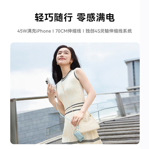 ANKER Anker energy box New 3C certification can be used on airplanes for Apple 17/iPhone 16 Power bank with built-in retractable cable 45W fast charging 10000mAh portable power bank 45W suitable for all Apple 17 series White | Comes with cable for compact and fast charging