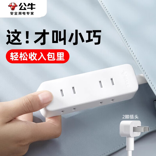 Bull 2-pin socket, two-hole plug row, two-pin plug strip, dormitory 2 items, two items, two-corner row, plug-in strip, wire strip, two plugs, curved plug, two plug-in boards, two-pin plug, two-hole head plug strip, 1.8 meters long, 4 sockets A140
