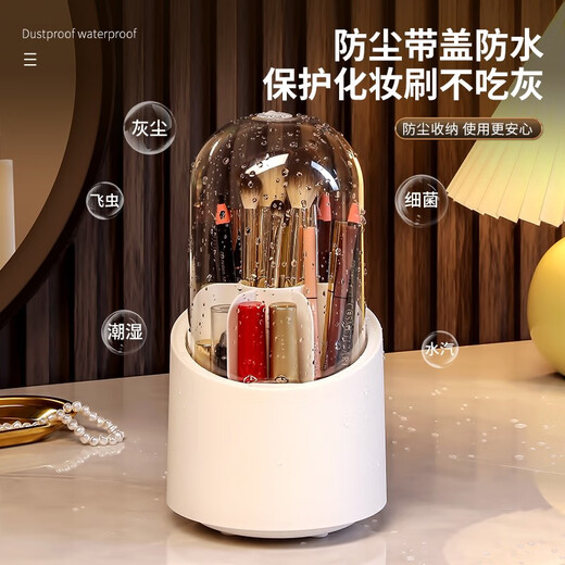 KAMAN makeup brush storage tube dust-proof rotating large-capacity cosmetics storage box desktop lipstick eye shadow storage rack pen holder dust-proof rotating brush tube twilight white 1 piece