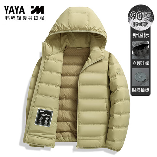 Yaya 2025 Autumn and Winter New Men's Short Couple Down Jacket Hooded Outdoor Lightweight Warm Jacket for Men and Women