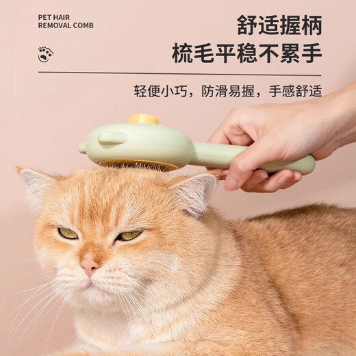Cat comb, cat combing for long and short hair, special pet de-floating hair, dog combing and cleaning supplies, cat and dog pet supplies, milk white kitten comb - one-touch comb for cats and dogs