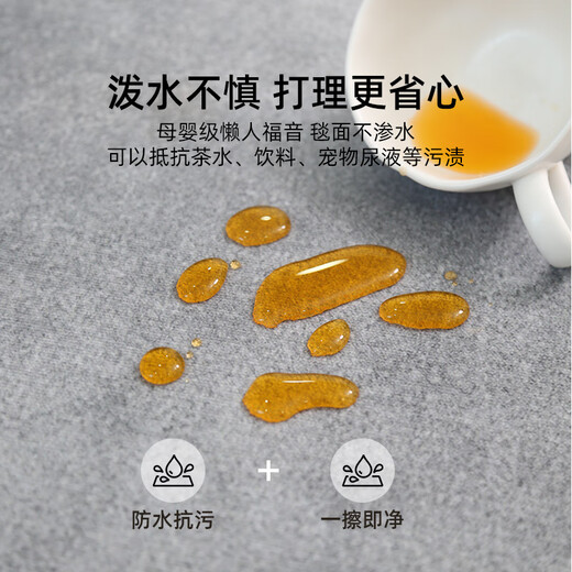 
Xulin Japanese brand living room carpet new style without washing and erasable bedroom sofa household light luxury floor mats large area full store Hyundai 16779 200cm*340cm
