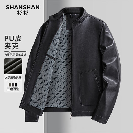 SHANSHAN Shanshan PU leather jacket for men 2025 autumn and winter windproof stand collar simple business casual windproof easy care men's jacket
