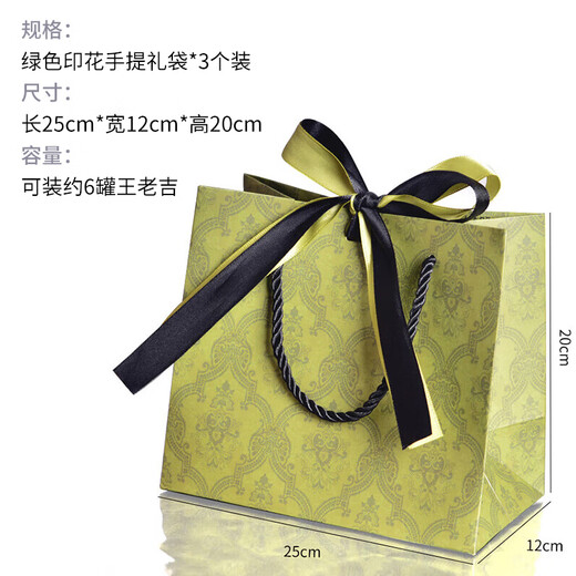 3 DOROCH gift bags with ribbons, Christmas and Thanksgiving gift bags, birthday gifts, New Year's annual party tote bags, souvenirs