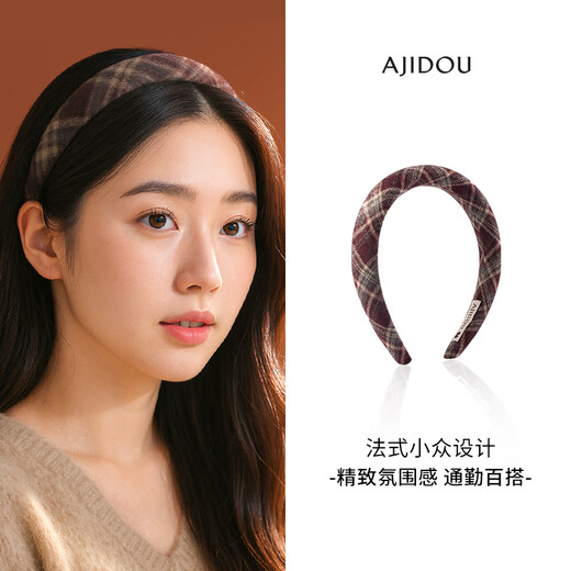 AJIDOU Ajidou hair accessories women's plaid non-slip fabric headband women's versatile high skull headband fashionable and versatile red brown 1 piece
