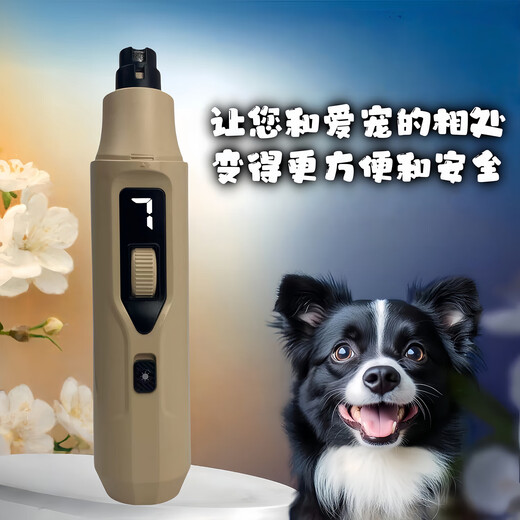 Large pet nail polisher, universal for large, medium and small cats and dogs, LED light rechargeable automatic nail clipper, 7-speed adjustment, off-white, 7-speed 18.5cm*4cm