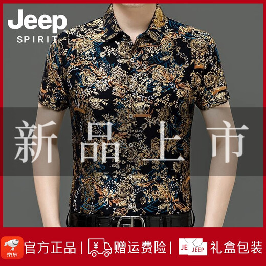 Jeep Spirit Jeep Jeep Seda de alta gama alta Camisa floral de manga corta Camiseta impresa de mediana edad de 2025 Camina impresa de mediana edad.