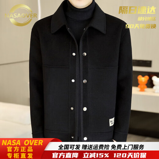 NASAOVER light luxury woolen coat men's autumn and winter short high-end business lapel men's casual double-sided woolen coat men gray M 170
