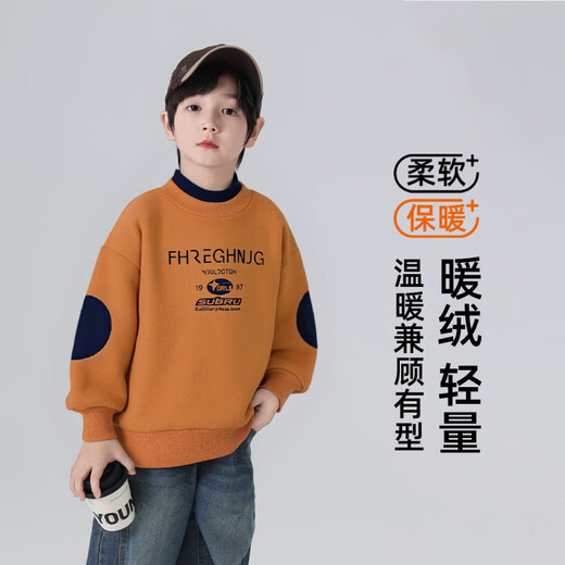 Youyou Fairy Tale Autumn and Winter Children's Sweater Plush Style 2025 Boys' Winter Clothes Thickened Bottoming Shirt for Medium and Big Children with a Fashionable Inner Style Orange 170 80