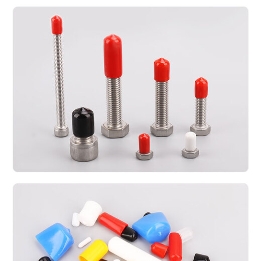 End sheath, dust cap, insulating sleeve, PVC plastic rubber protective sleeve, threaded sheath, protective cap, inner diameter 6MM, 1000 pieces