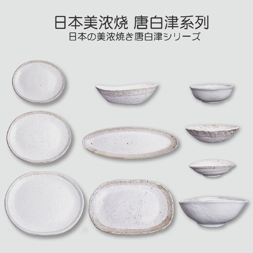 Fantasy Japan imported handmade rough pottery retro double ear plate.cm Japanese tableware set oval large bowl