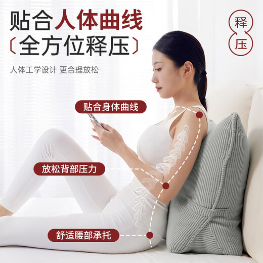 MUJI MUJI Fabric's cushion bedside bed back cushion bed cushion soft bag sofa dormitory cushion