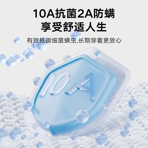 海澜之家保暖内衣男秋衣秋裤男士保暖内衣加绒加厚保暖衣棉裤保暖裤内衣男 加绒加厚抗菌防螨-黑灰 L -170/95